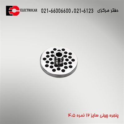 پنجره چینی سایز 12 نمره 4.5